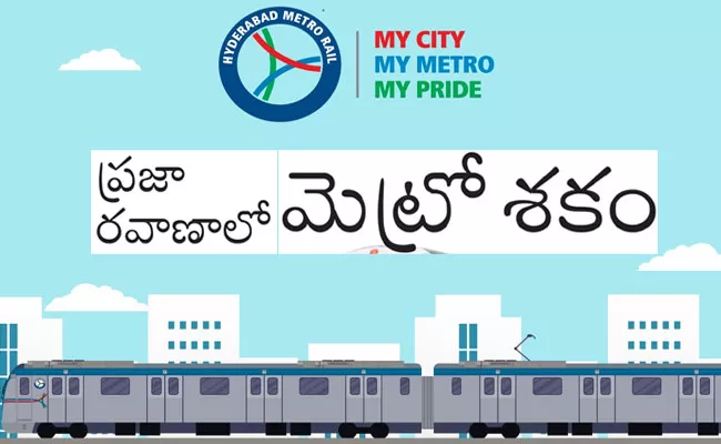 Hyderabad Soon to get Neo Metro Second Phase Service, Here What we Know - Sakshi