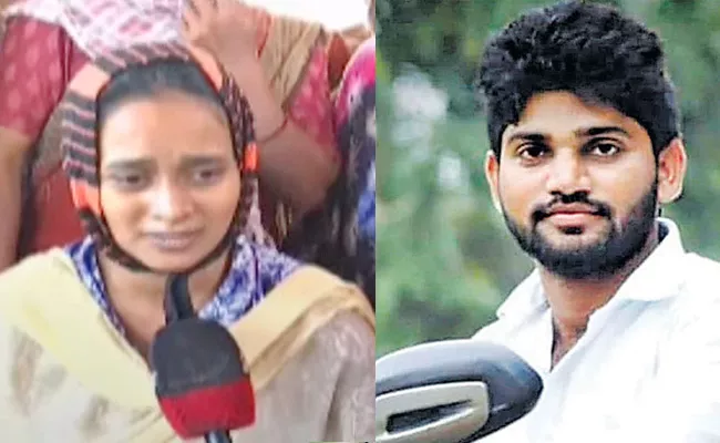 bhadradri kothagudem Crime: Murdered Ashok Wife Demands Justice - Sakshi