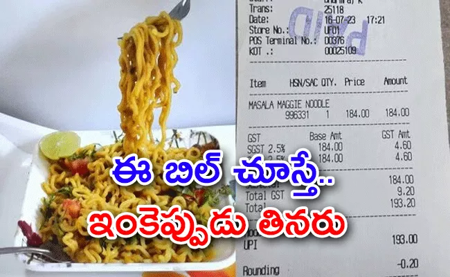 Youtuber Shares Pic Of Maggi Noodles For Rs193 At The Airport - Sakshi