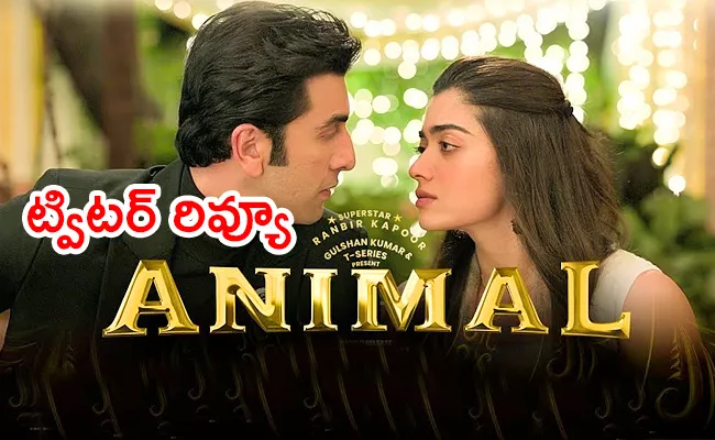 Animal Movie Twitter Review In Telugu - Sakshi