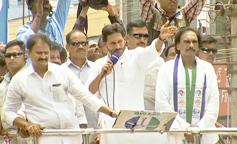 AP Elections 2024: CM YS Jagan Speech At Repalle Road Show