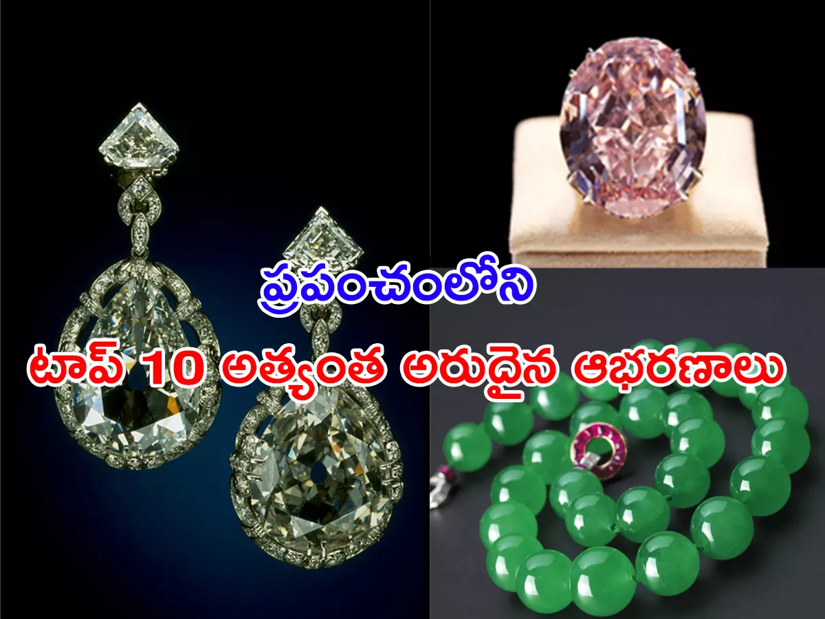 Top 10 Most Valuable Ornaments In The World - Sakshi