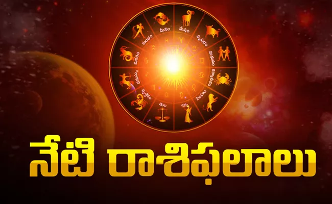 Daily Horoscope On 19th May 2024 In Telugu