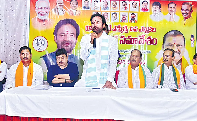 Kishan Reddy comments over congress and brs