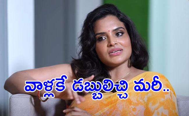 Sarayu S Interesting Comments On Bigg Boss Reality Show Sakshi