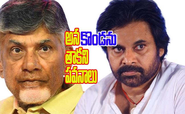 Ksr Comment On Tdp Chief Chandrababu And Janasena Chief Pawan Kalyan