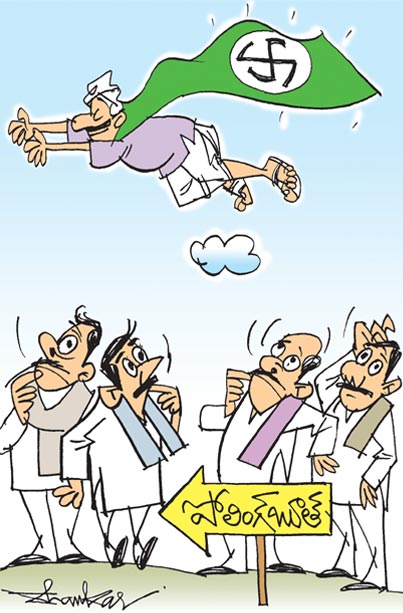 సకష కరటన 30 11 2023 Sakshi Cartoon On Election Polling Sakshi