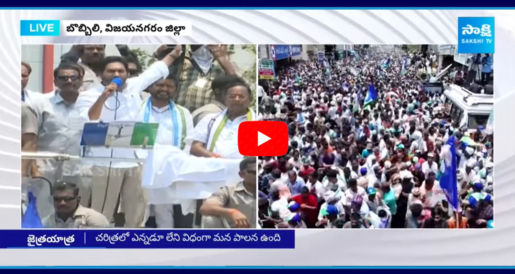 AP CM YS Jagan Strong Reply To Chandrababu Comments