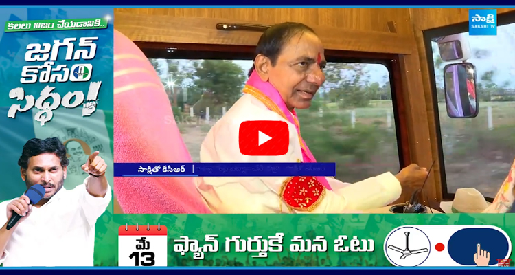 KCR Strong Counter to Congress over Kaleshwaram Project Damage