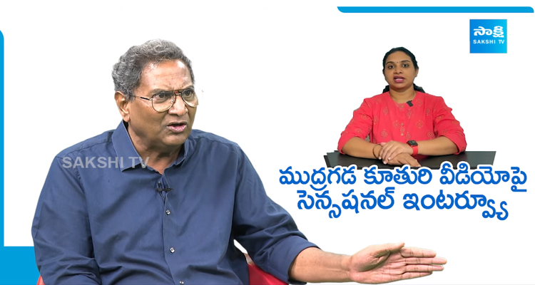Advocate Ramanujam Reveals Shocking Facts About Mudragada Daughter Video