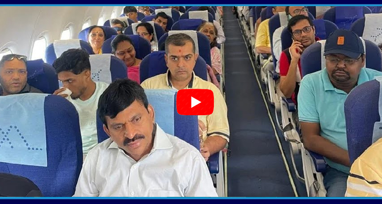 Ponguleti Srinivas Reddy Traveling With Pilot Rohit Reddy