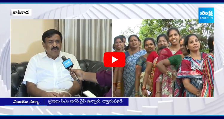 Face To Face With Dwarampudi Chandrasekhar Reddy 