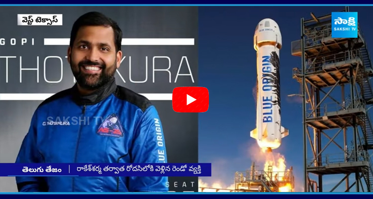 Andhra Pradesh Man Thotakura Gopichand Completes Space Tour 