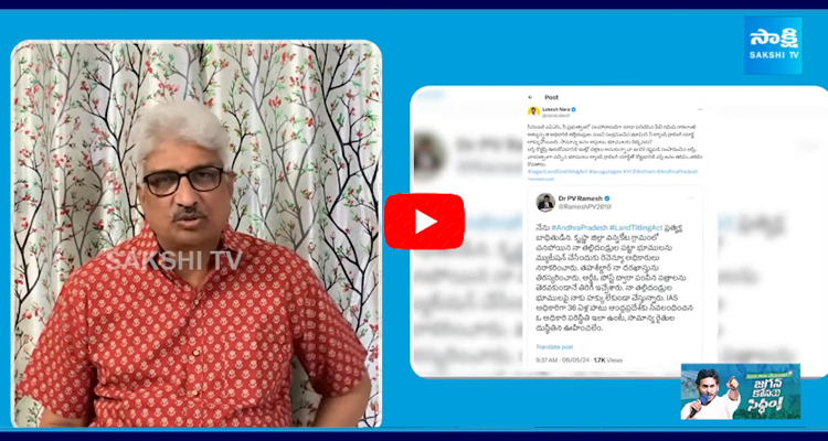 Journalist Devulapalli Amar Challenge To Chandrababu And PV Ramesh 