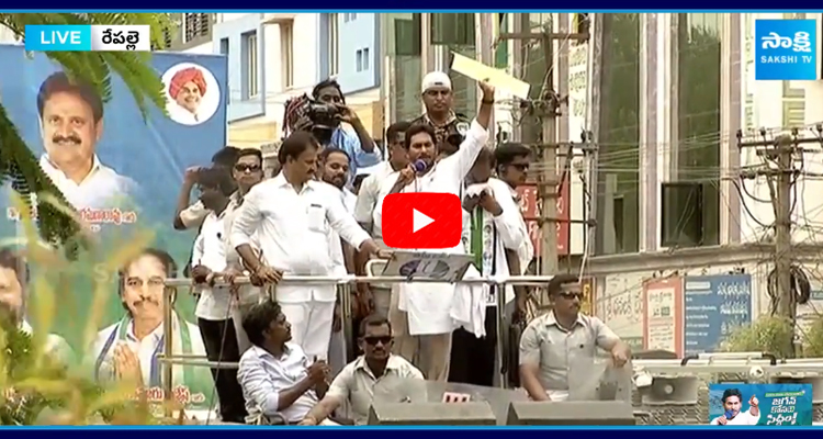CM Jagan Slams Chandrababu Manifesto 
