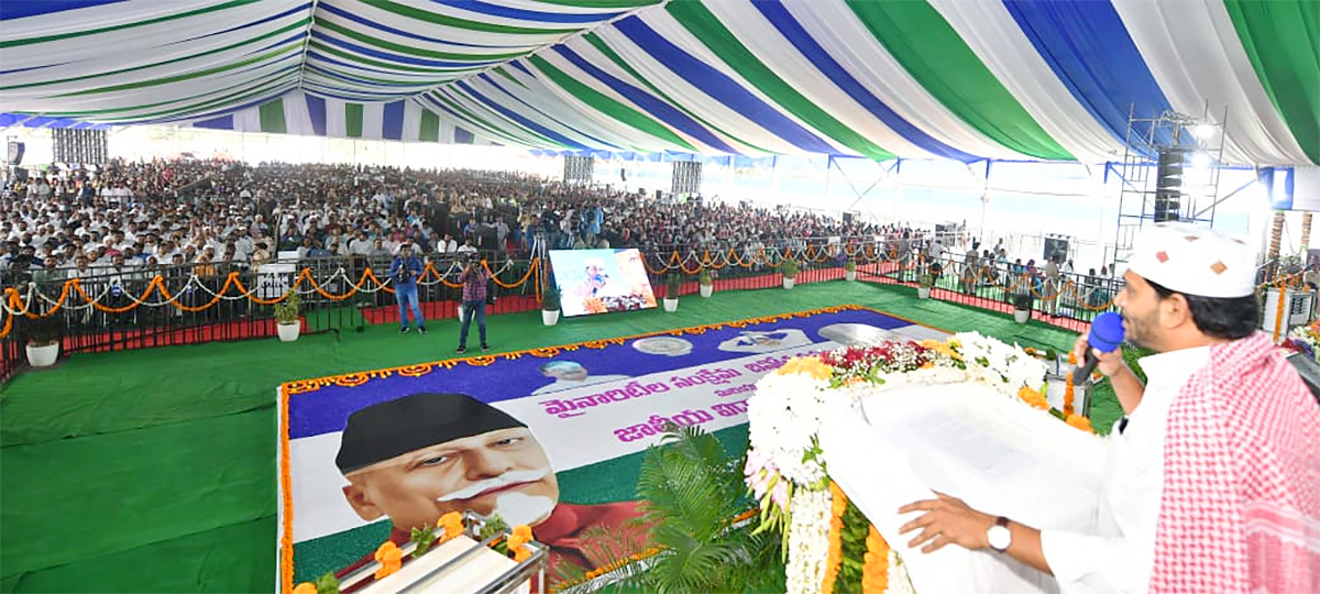 CM Jagan at Minorities Welfare Day National Education Day Programme - Sakshi