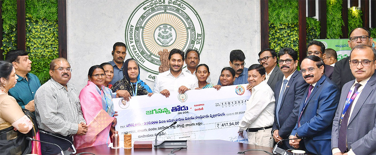 YS Jagan releases Jagananna Thodu scheme funds  - Sakshi