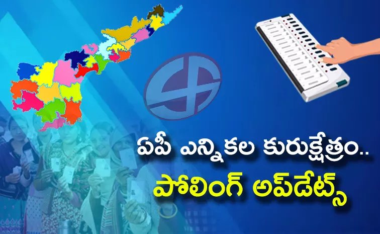 AP Assembly Elections 2024 Voting Live Updates And Highlights Telugu