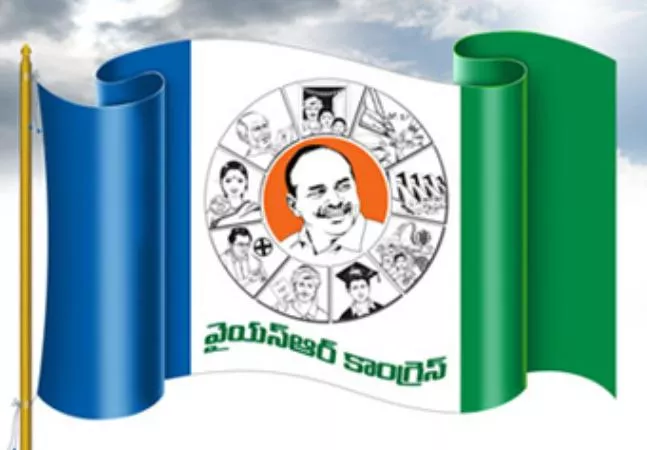 New appointments to YSRCP - Sakshi