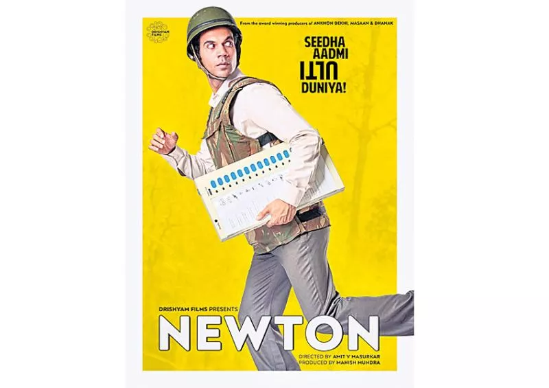 Special Story on Newton Movie - Sakshi