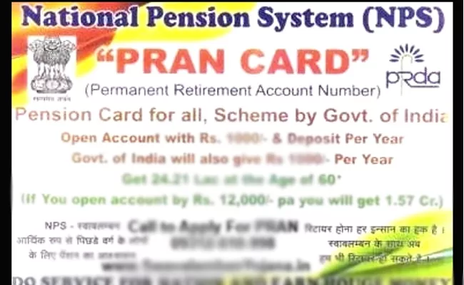 pran card use for national pension scheme - Sakshi