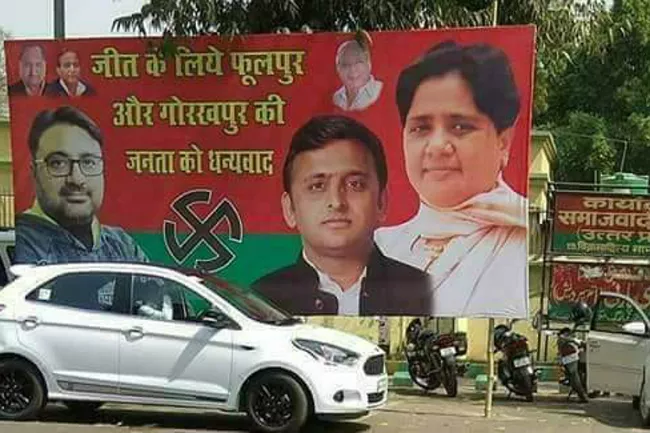 Days After Bypoll Win, Akhilesh Mayawati Poster Put up - Sakshi