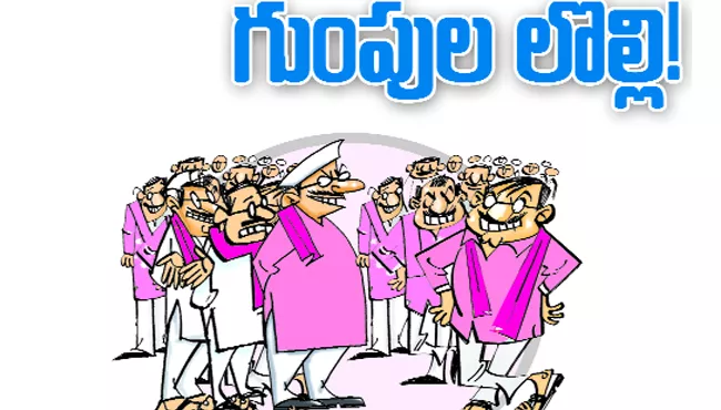 political groups in Ruling party - Sakshi