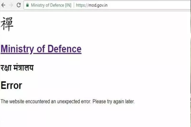 Ministry of Defence Website Hacked, Chinese Character Display On Home Page - Sakshi