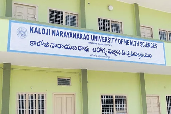 Kaloji University in bad condition - Sakshi