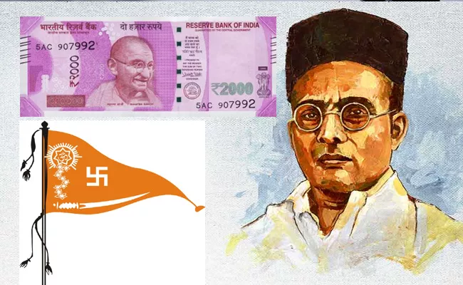 Hindu Mahasabha Demands Veer Savarkar Picture On Indian Currency - Sakshi