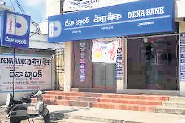AIBEA urges RBI to revoke lending restrictions on Dena Bank - Sakshi