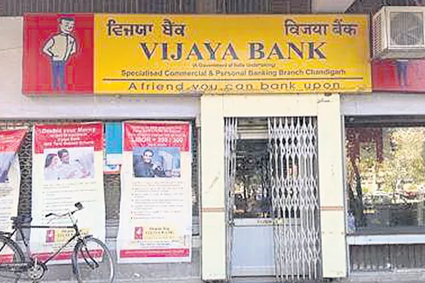 Vijaya Bank reports 41% dip in profit, stock up 4% - Sakshi
