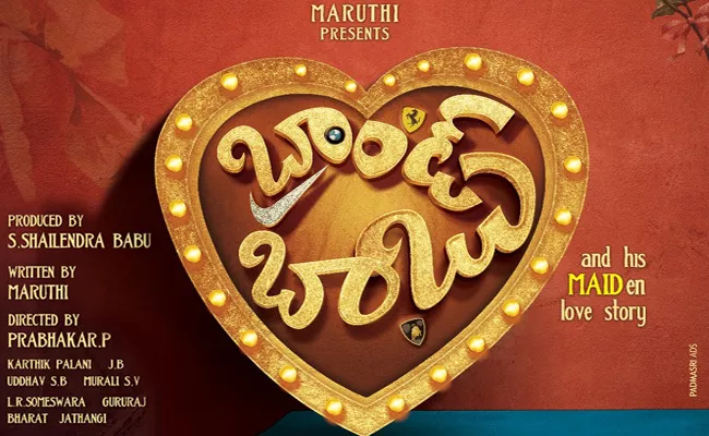Maruthi Presents Brand Babu Title Poster - Sakshi