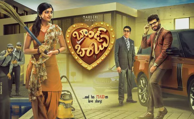 Brand Babu Telugu Movie Review - Sakshi