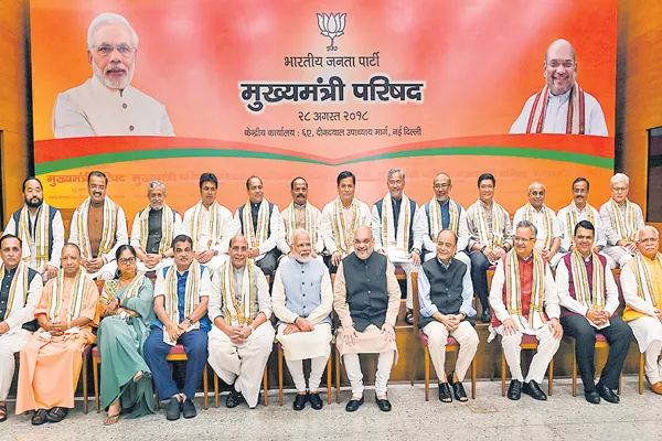 Modi, Shah to discuss 2019 strategy with BJP CMs today - Sakshi