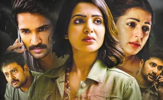 U Turn Telugu Movie Review - Sakshi