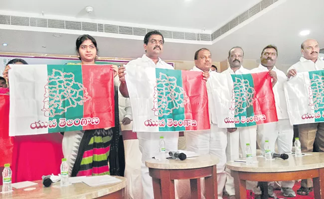 Yuva Telangana Political Party Is Launched  - Sakshi