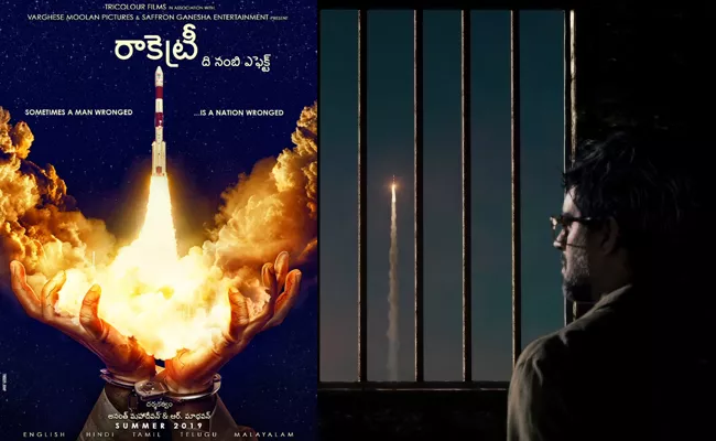 Nambi Narayanan Biopic Rocketry Teaser - Sakshi