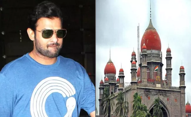 High Court Status Quo Orders Over Prabhas Guest House Case - Sakshi