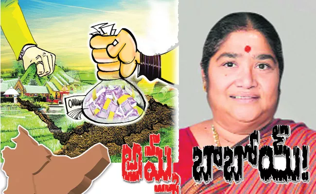 Gunda Lakshmi Devi Corruption Special Story - Sakshi