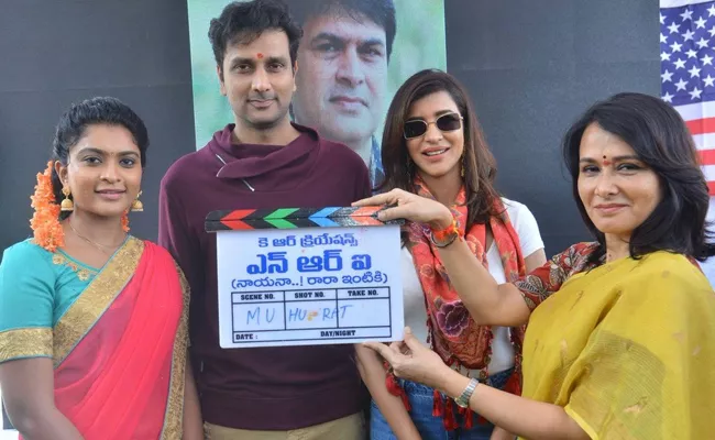 Akkineni Amala Clap To Avasarala Sinivas NRI Movie - Sakshi