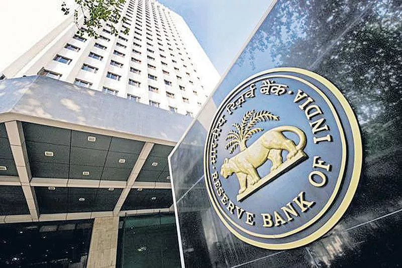 RBI monetary policy meeting on February - Sakshi