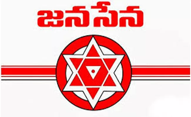 Janasena Party Assembly Candidates Third List Released - Sakshi