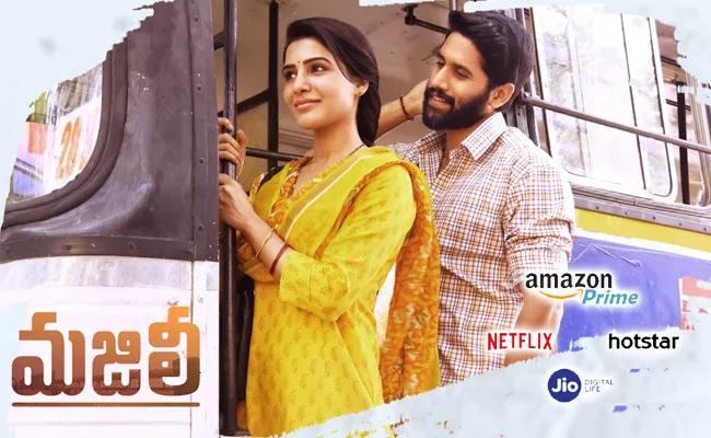 Majili is The First Movie to Follow Digital Streaming Rules - Sakshi