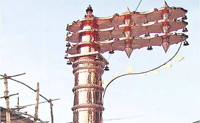 Mallikarjuna Swamy Temple There are Two Phonological Columns. - Sakshi
