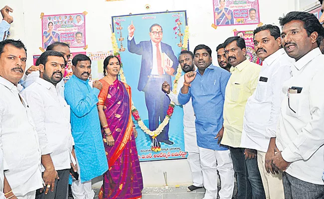 BR Ambedkar Jayanti Celebrations In Medak - Sakshi