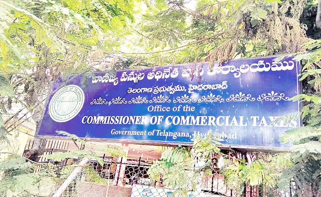 Income Hike in Commercial Taxes Department - Sakshi