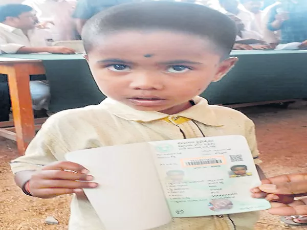 Five years old boy received the pass book as Land owner - Sakshi