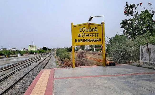 New Train Service From Karimnagar to Tirupati Will Start Today - Sakshi