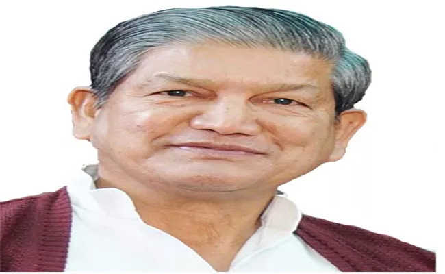 Harish Rawat Resigns For Assam Congress defeat In Assam - Sakshi
